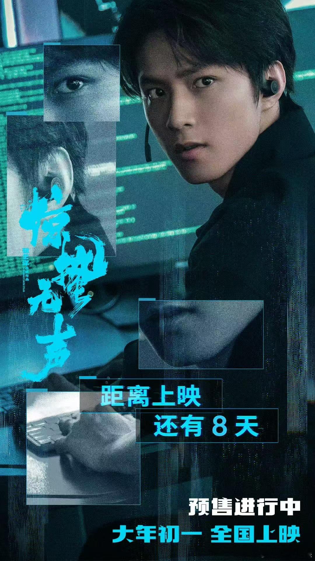 刘耀文确认情报准确性刘耀文搜索信息刘耀文搜索信息，确认情报准确性，