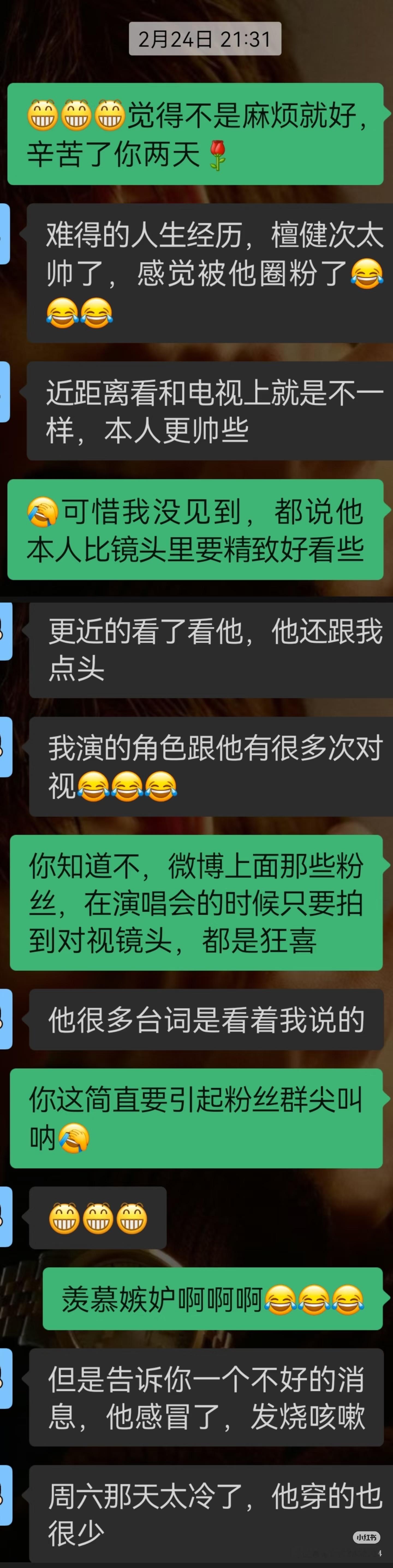 来自两位参演《震耳欲聋》律师的评价：本人更帅一些[阴险]不仅是原声而且还是同期声