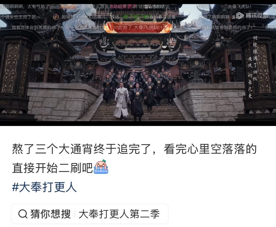 大骗子。 