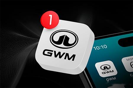 海外长城APP也ONE GWM 整合为一个了[并不简单][并不简单]神奇的汽车构