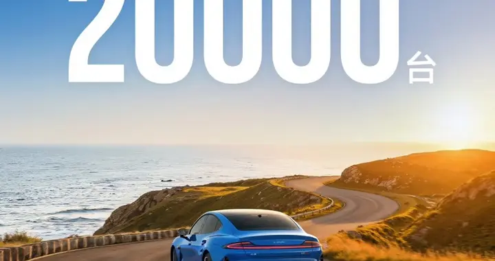 小米汽車3月交付量突破2萬臺 新一代 SU7 交付超 7000 臺