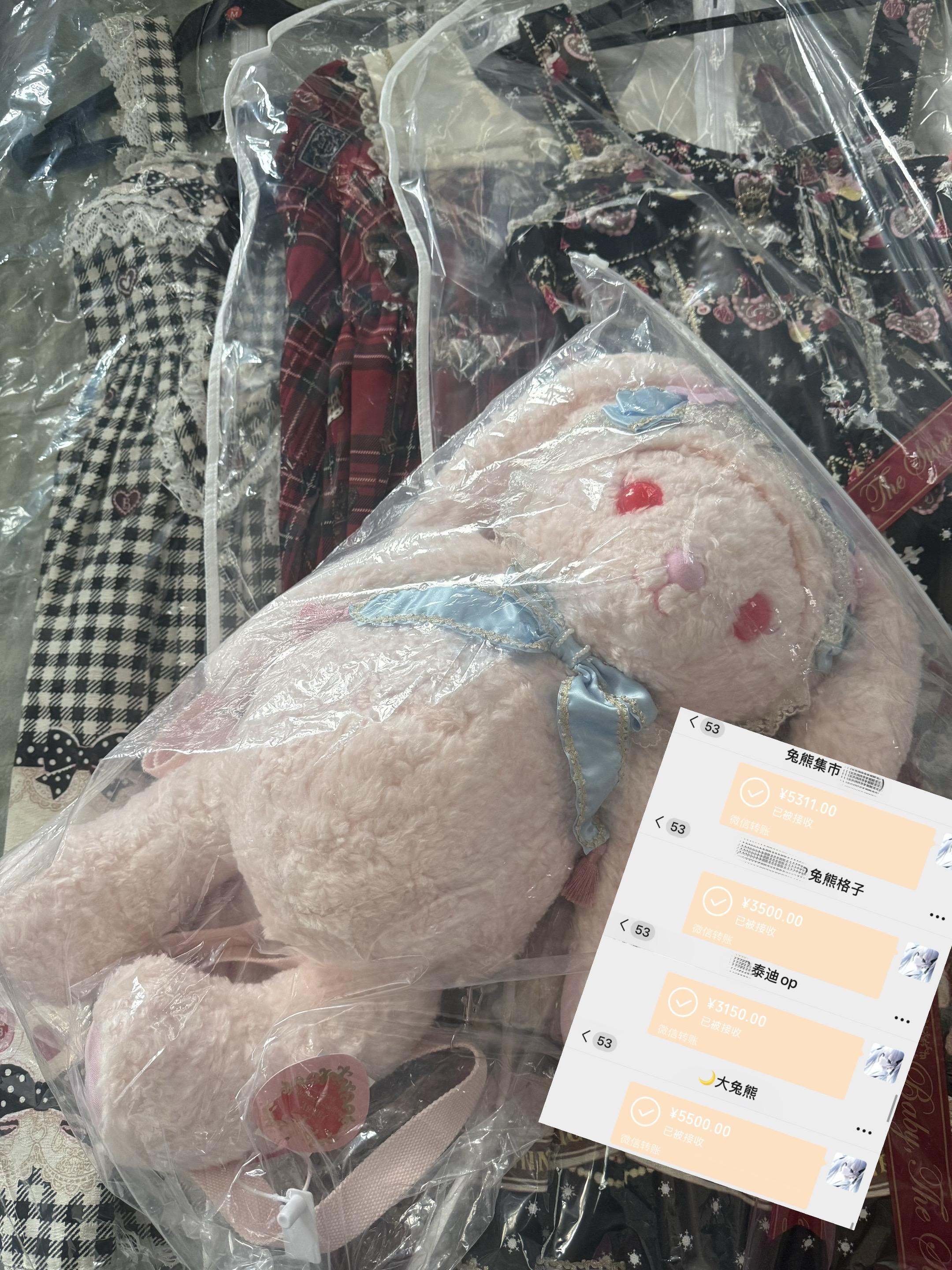 笑着给我花钱的人 我找到了 就是我自己 爱你老己 明天见