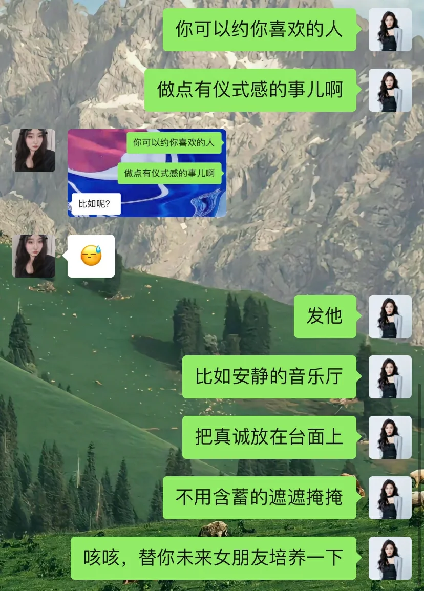 当男人经常不回消息，有趣女人这样拿捏他