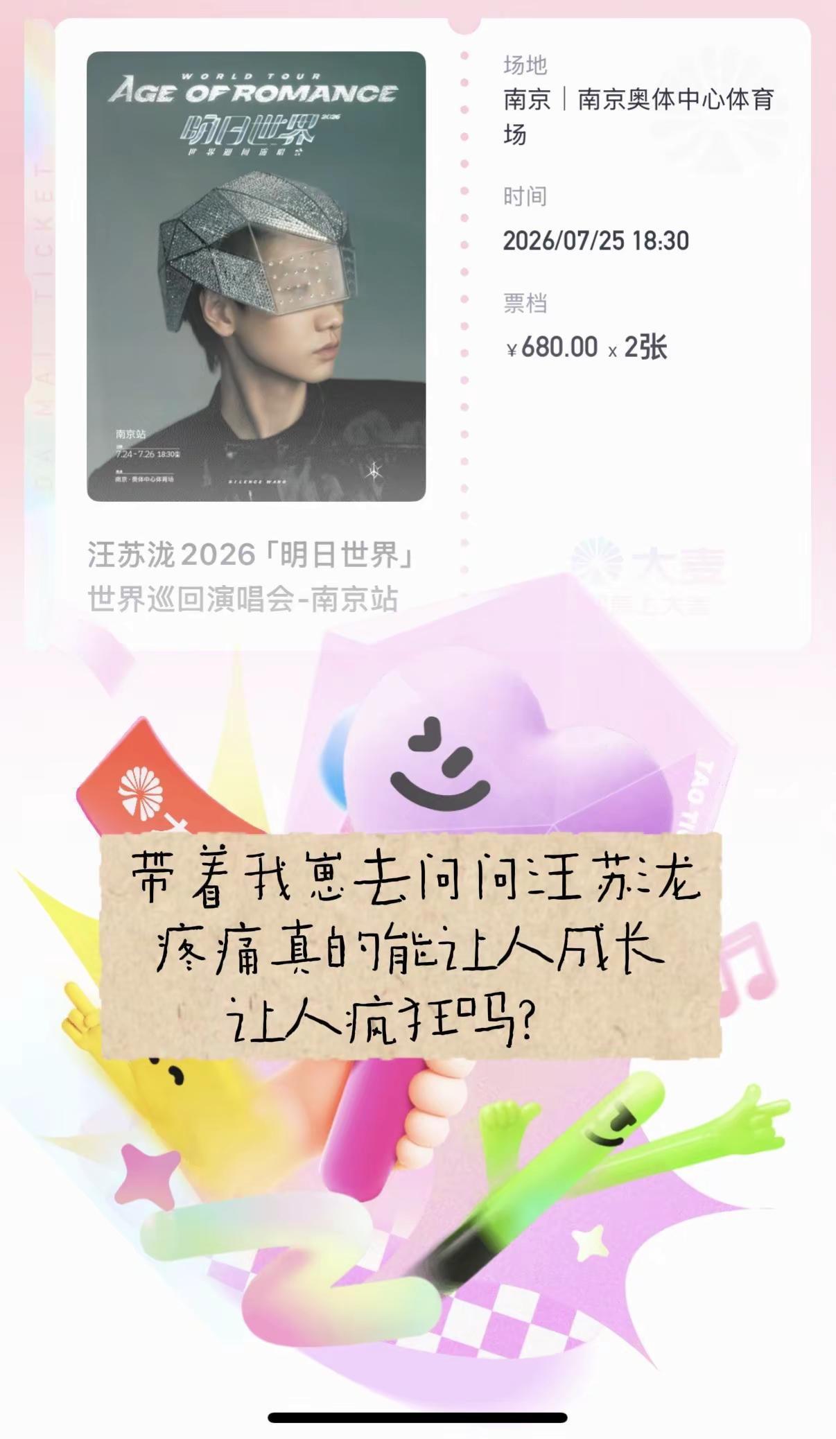 爸爸昨晚差点说漏嘴 被我制止了现在说  小家伙得追问我36天  我的妈～是谁一开