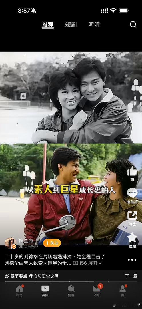 古人不見今時月，今月曾經照古人。前人仍在說前時事，今人仍在看昨天的自己。🙏🫶