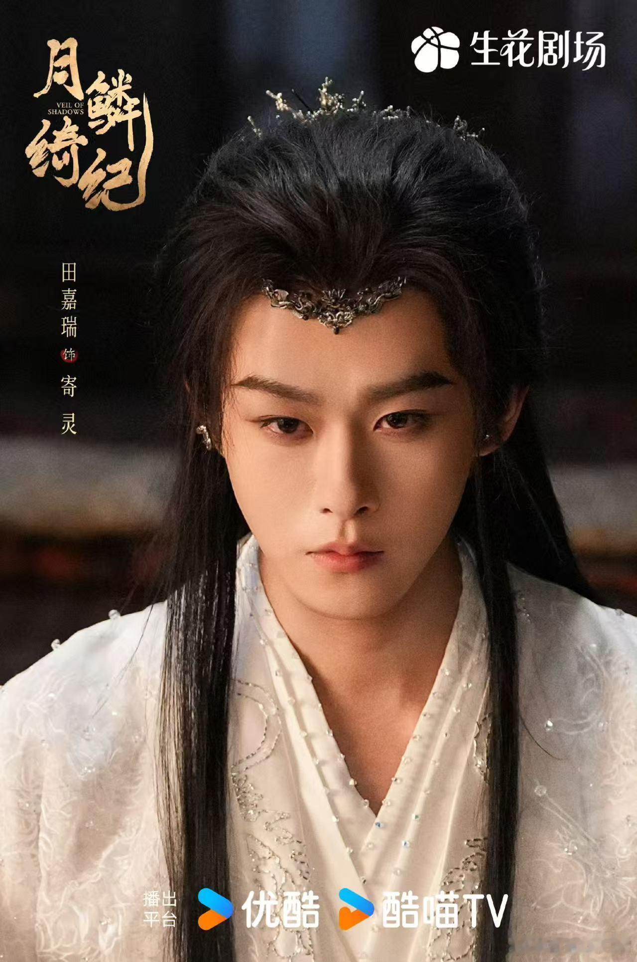 寄灵露芜衣以命换命的偏爱寄灵露芜衣轮回里的唯一心软 轮回千次，他们的爱仍旧炽烈如