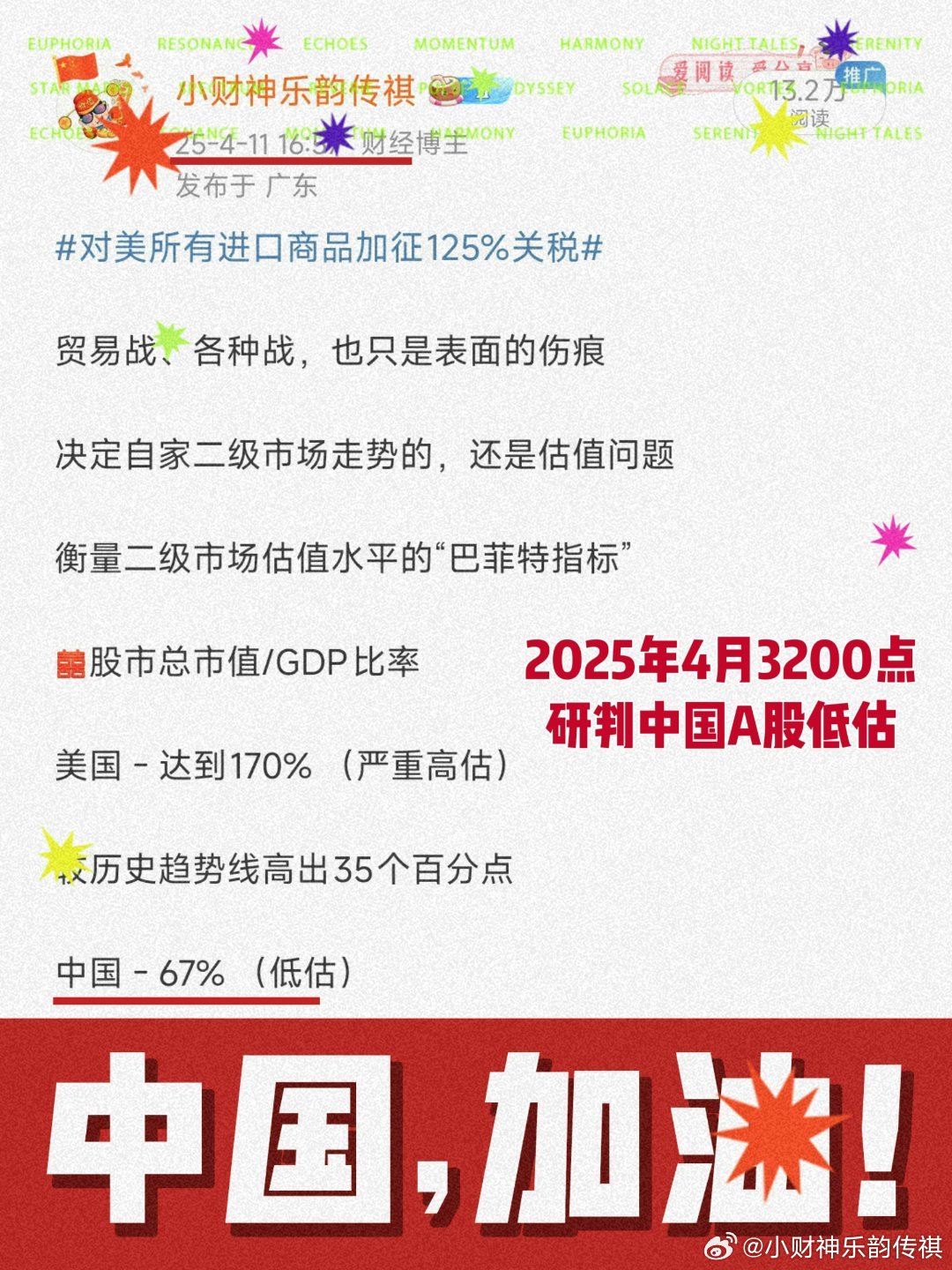 八部门印发《中药工业高质量发展实施方案（2026—2030年）   调整了一年半