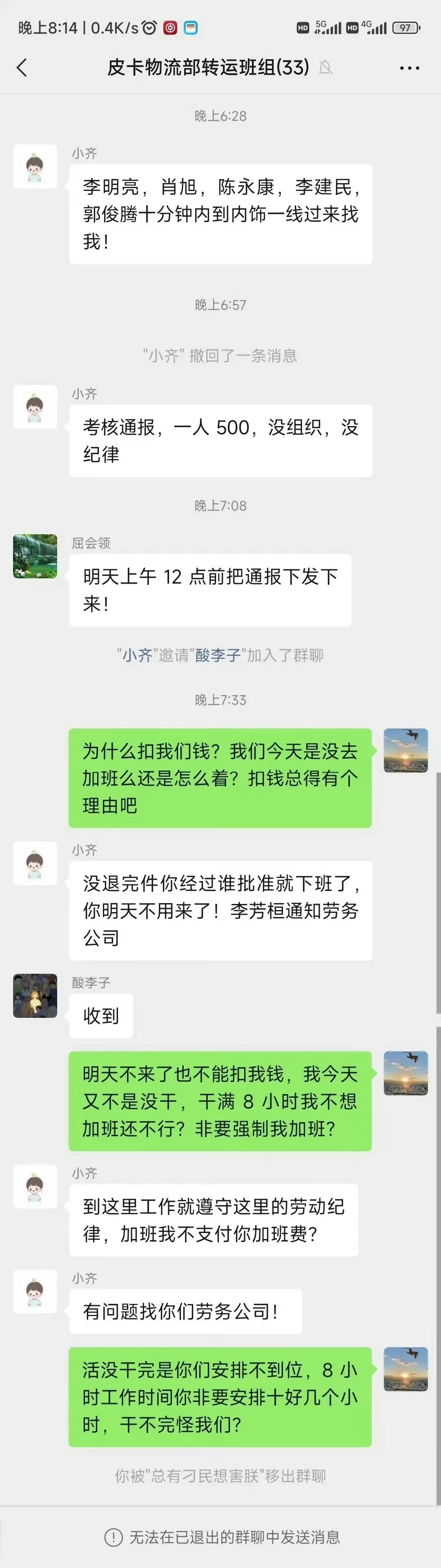 其实嘛，工厂就是这样，你不加班还真不行，你以为干满8个小时就能走？还有更不用说你