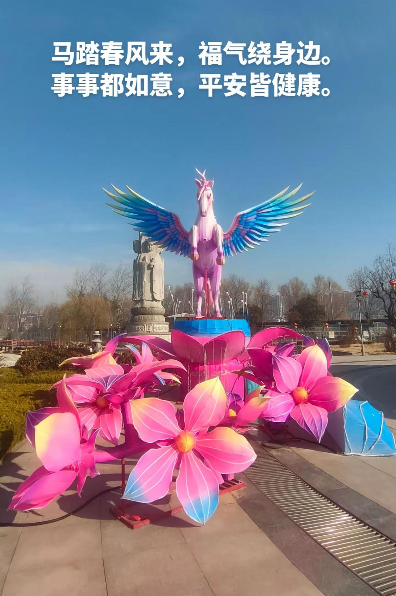 马年初五年已过，万事如意皆安康！