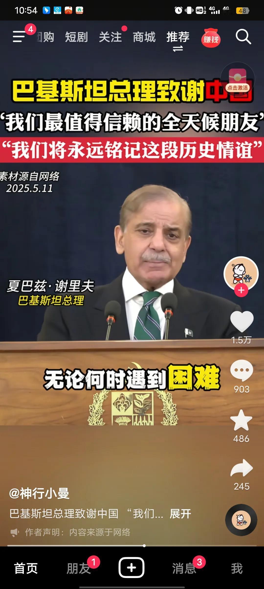 兄弟你长点心吧！别今天感谢我明天又想着他。你真是好兄弟 兄弟有事是真上 兄弟你可