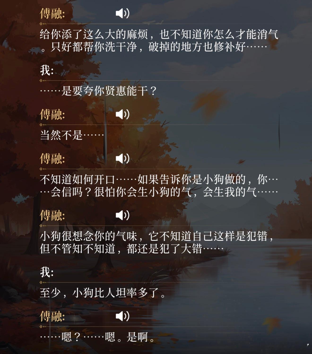 像素风贴贴新图！结尾还有终于坦率了一些的小狗发言