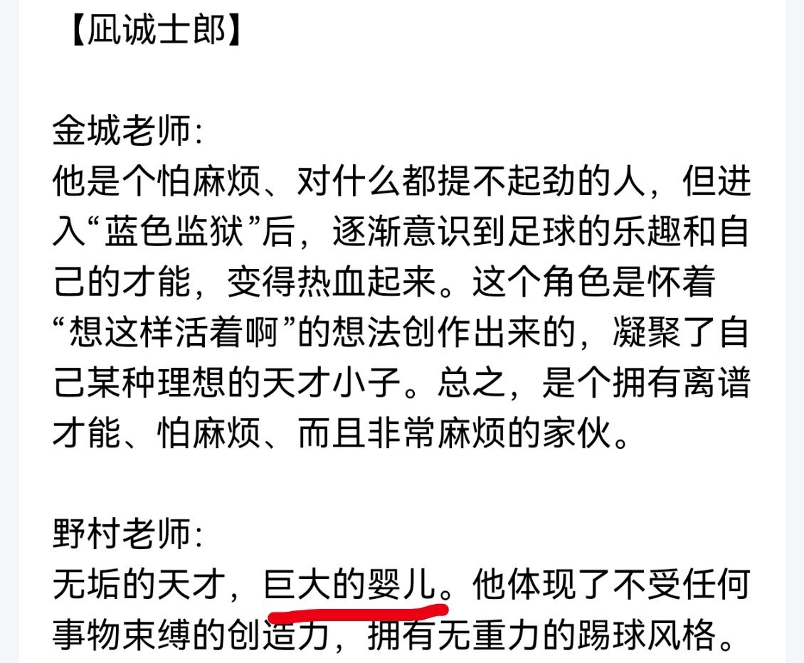 我真受不了了yc亲自巨婴塑是吧…… 