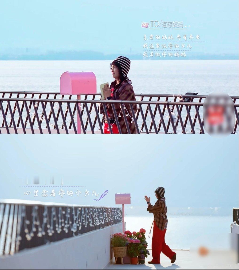 罗海琼希望下辈子妈妈做自己的女儿罗海琼遗憾没见到妈妈最后一面 看完瞬间鼻子发酸，