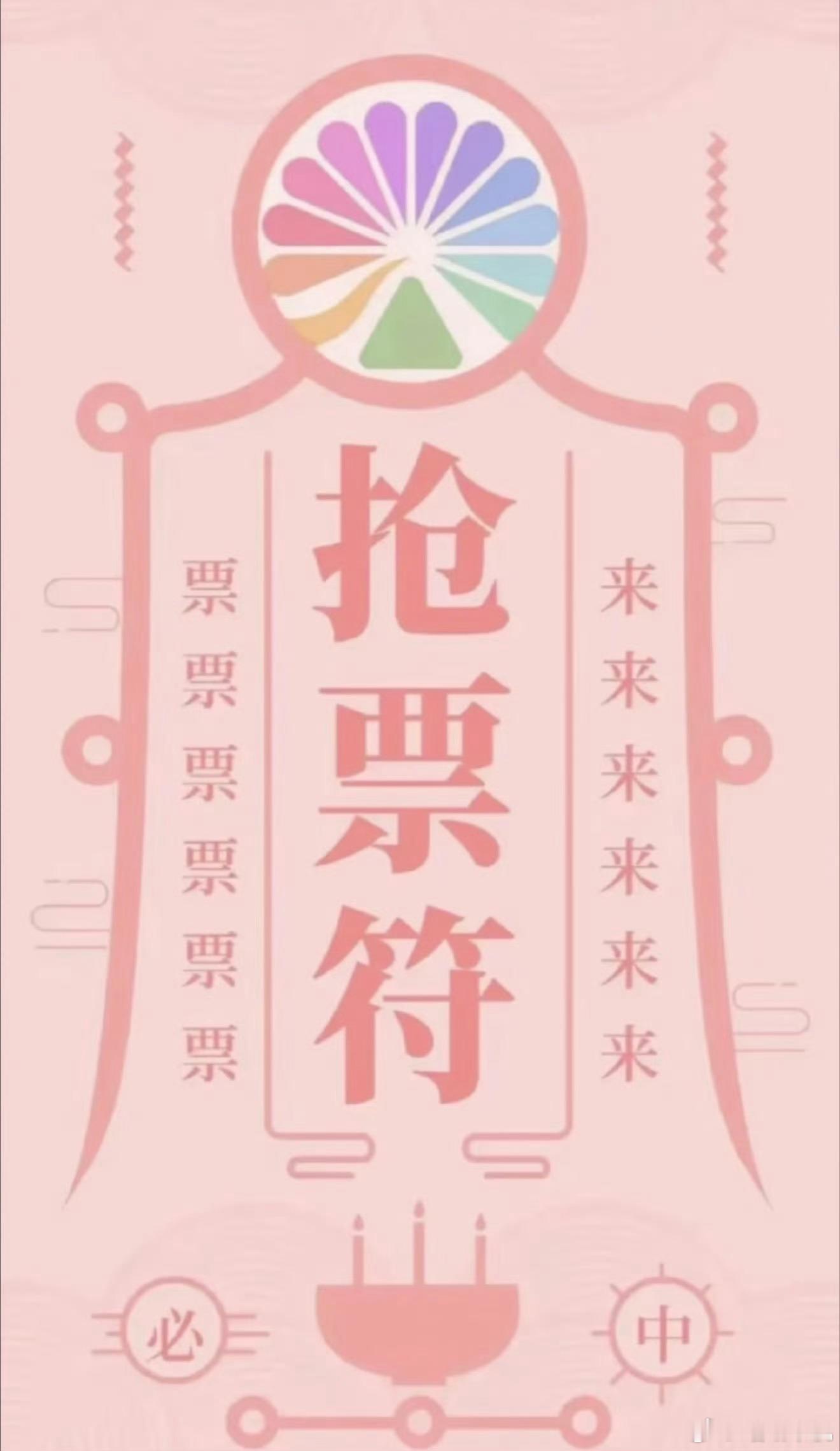 求你了 