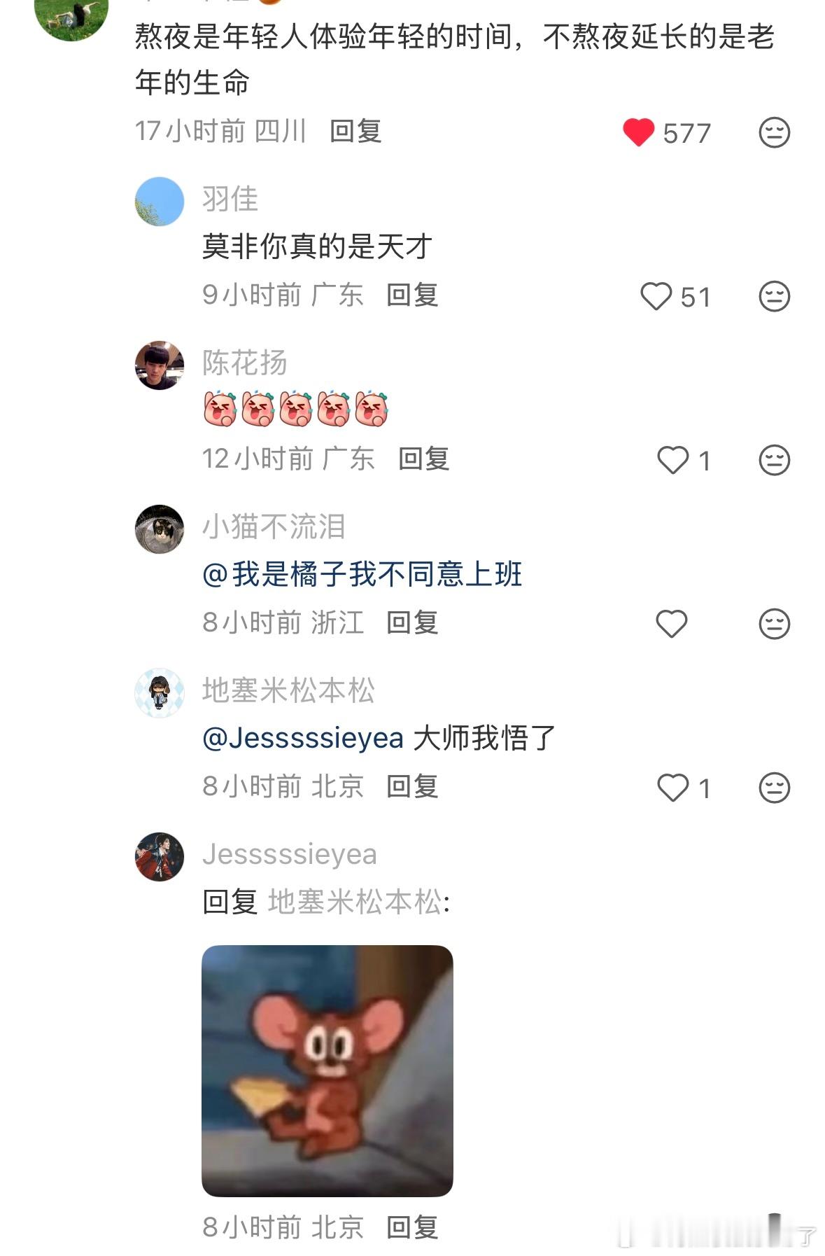 哦对的对的对的 