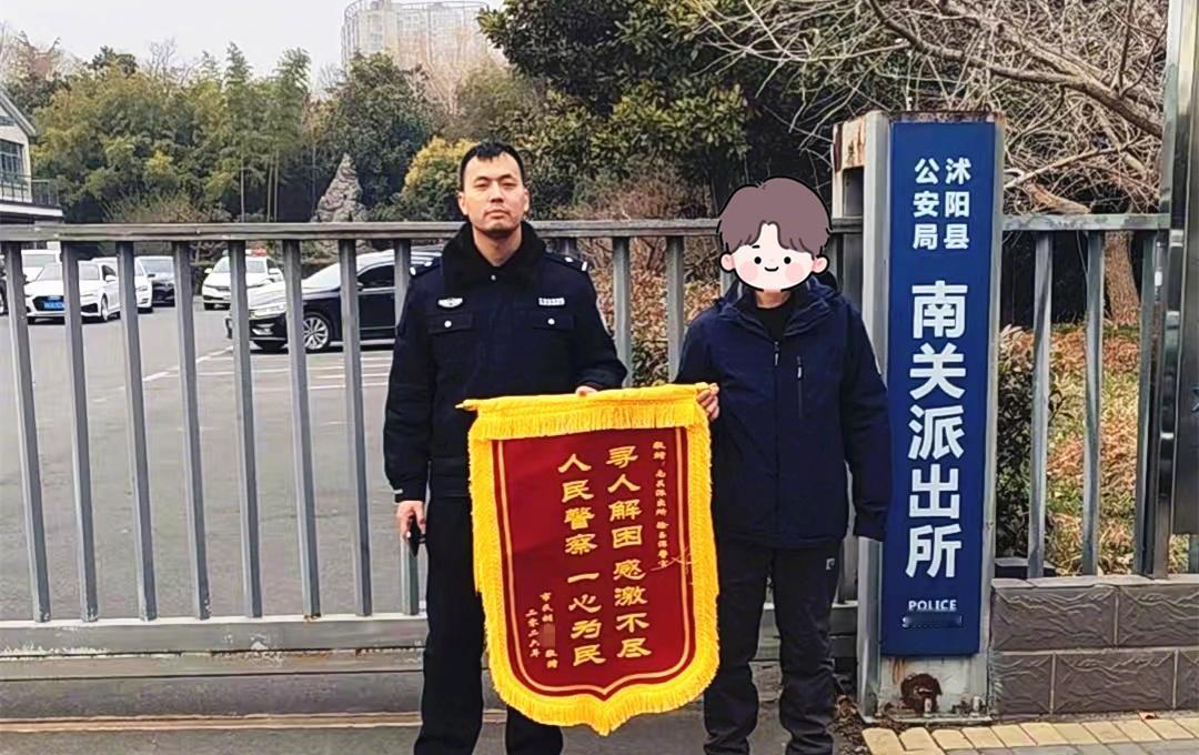 “这么冷的天，多亏了你们才找到我父亲，实在是太感谢了！”2月11日，居民王先生将
