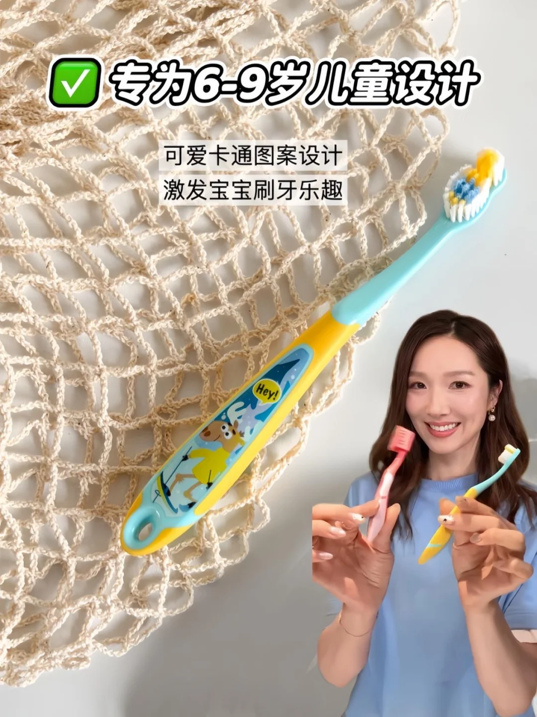 口腔健康一定要从小抓起