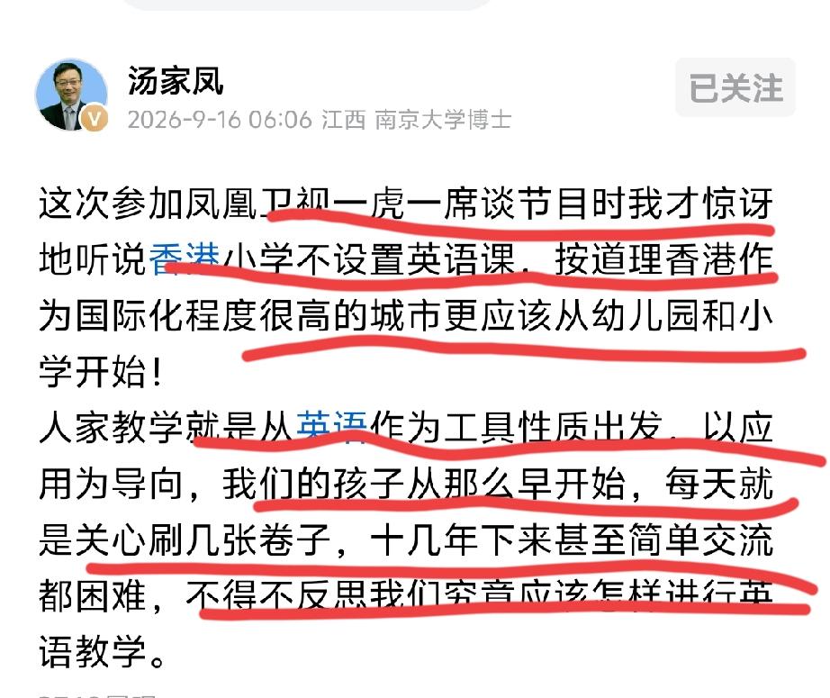 很多人老觉得香港年轻人拿两三万，是个人能力压人一头。说白了，那是城市溢价，不是能