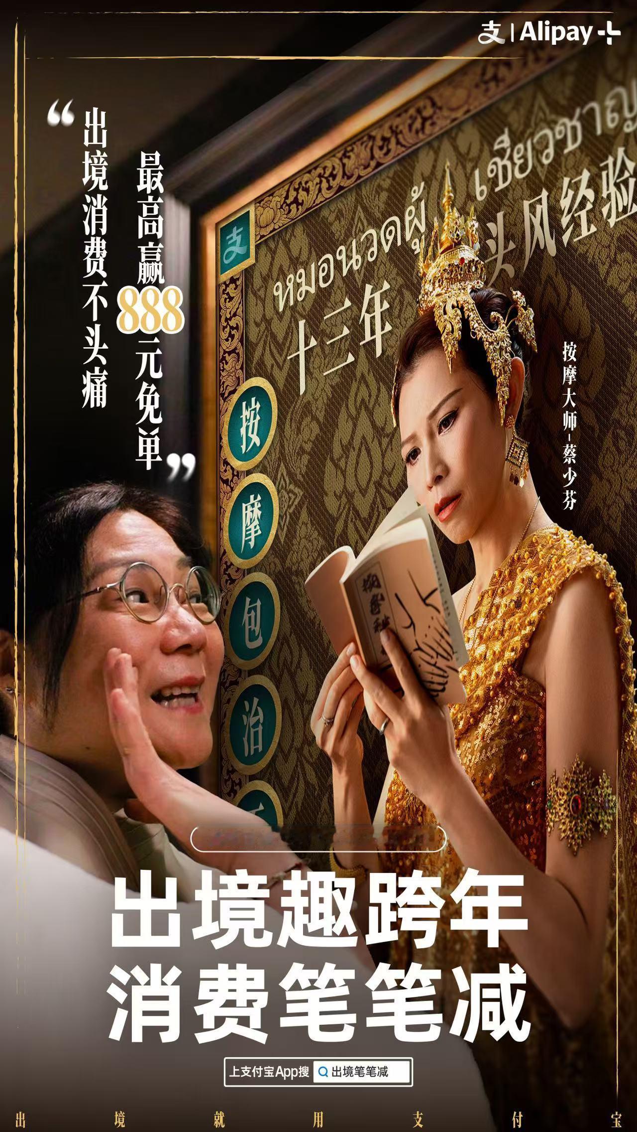 蔡少芬片场超绝松弛感 姐姐这种轻松自在的态度让人感觉她并不是在工作，更像是在和朋