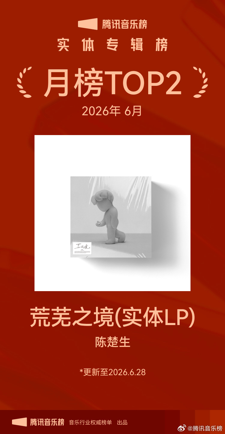 我们荒芜之境牛牛的 