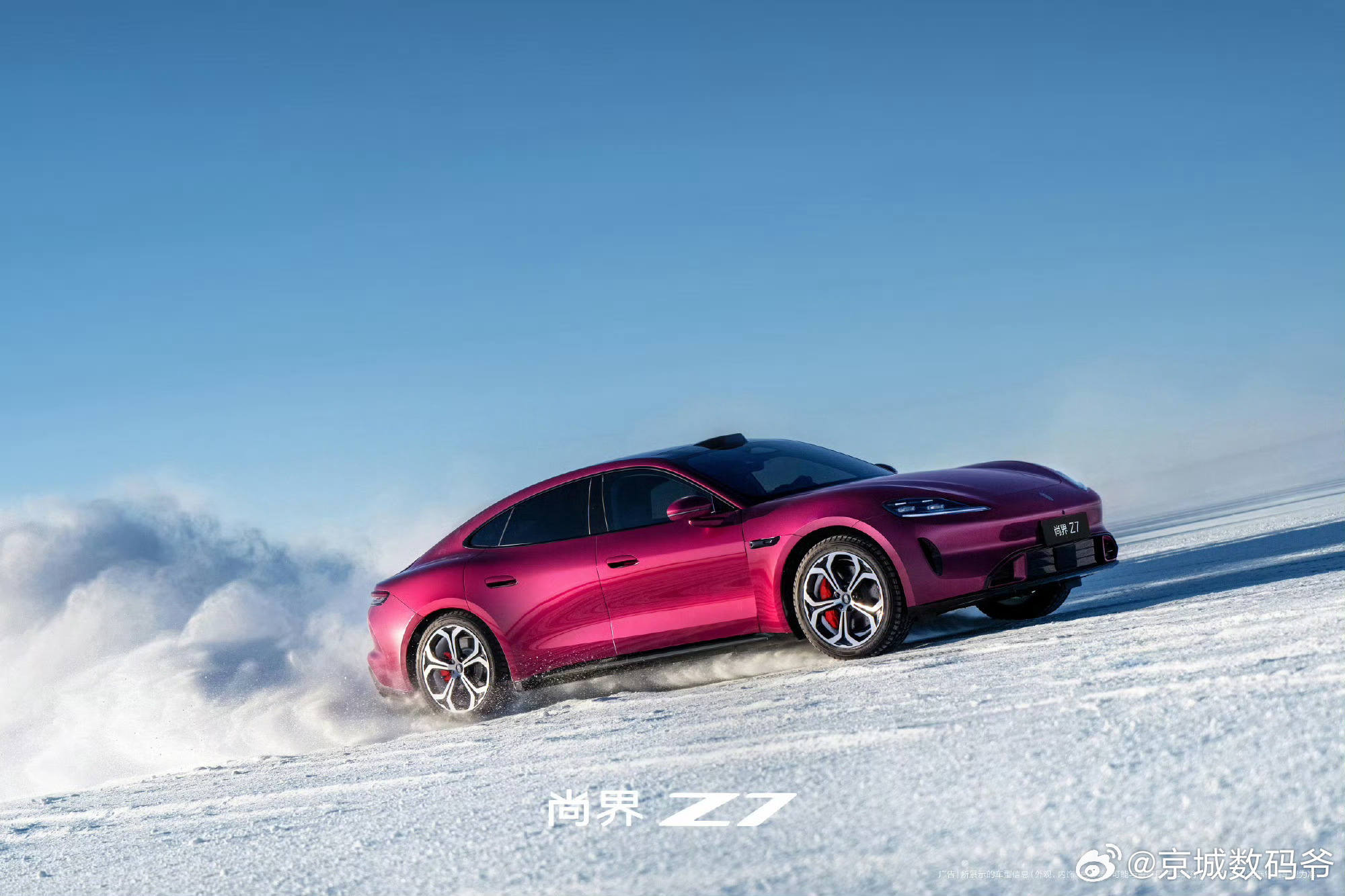 眼看尚界Z7要上市了，各种花式攻击…真急了啊