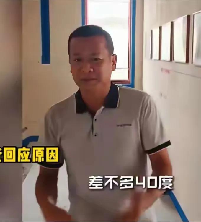 全文茂家里对房子的装修进度，也不在乎的，天气热，全红婵的爸爸直接让工人们休息，而