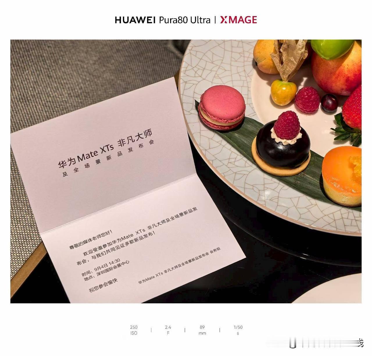 据说马上你就不是世界唯一量产三折叠了，那么我们一起去看看是个怎么个事！华为Mat