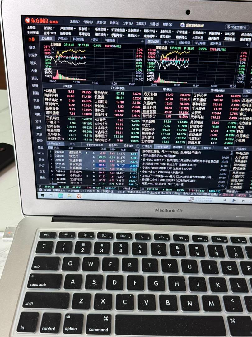 银之杰你怎么又绿下来了 