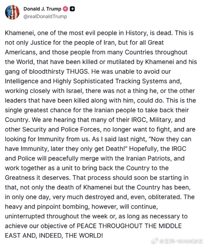 特朗普：哈梅内伊已死！内塔尼亚胡：诸多迹象显示他已不在人世！以方：遗体在官邸废墟