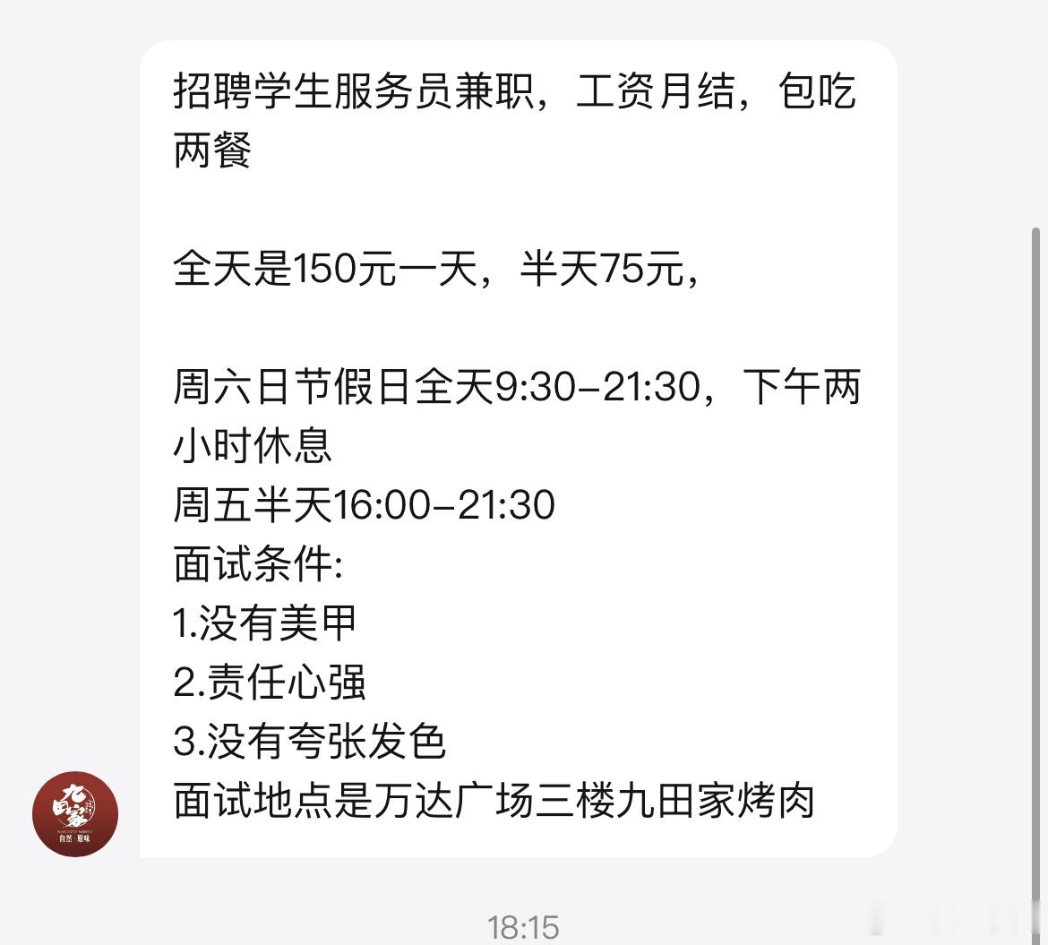 内场票我来了 ​​​