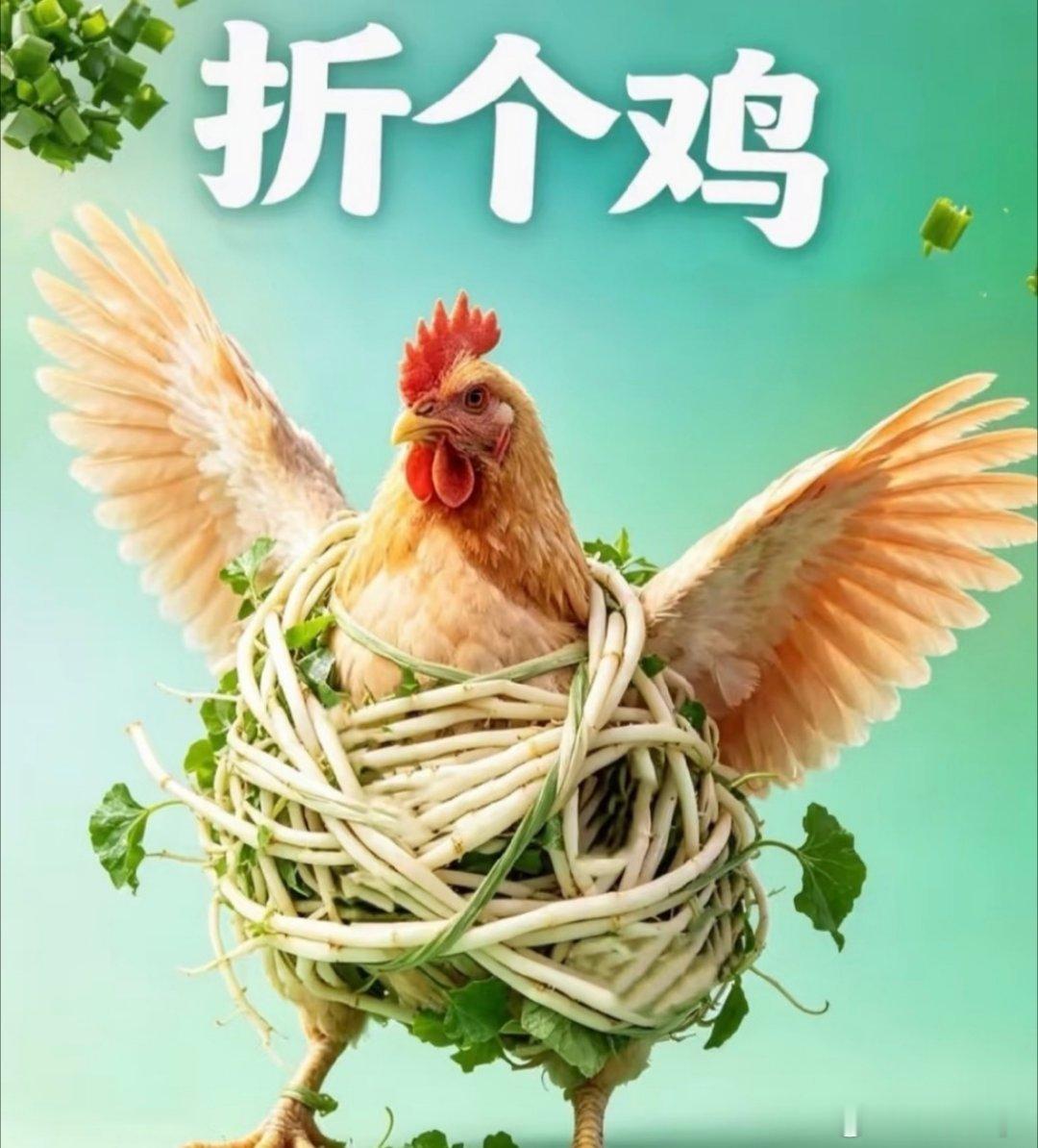 笑不活了，王俊凯在《中餐厅》实惨😂一道好好的折耳根辣子鸡，硬是被AI生成的菜单