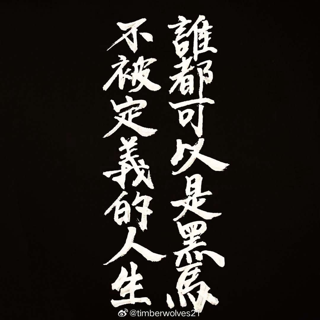明天的希望，就在今天打基础，只有行动起来，才会有结果，只有付出才会有回报。早安！