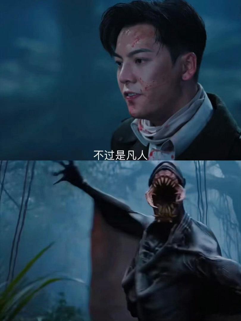 陈伟霆抽窄娘娘的脊梁骨张启山你让我脊骨发凉了张启山抽了窄娘娘的脊梁骨气场全开直面