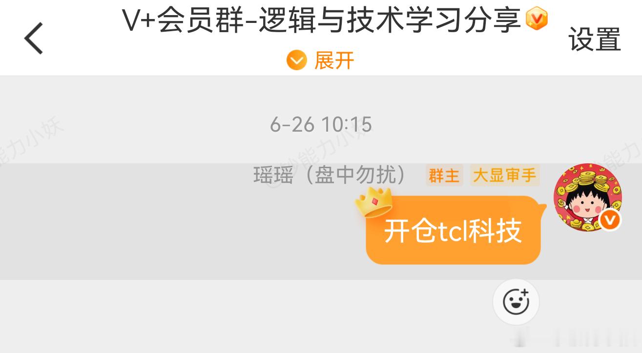 做短线卖飞是常态，接受就好~ 