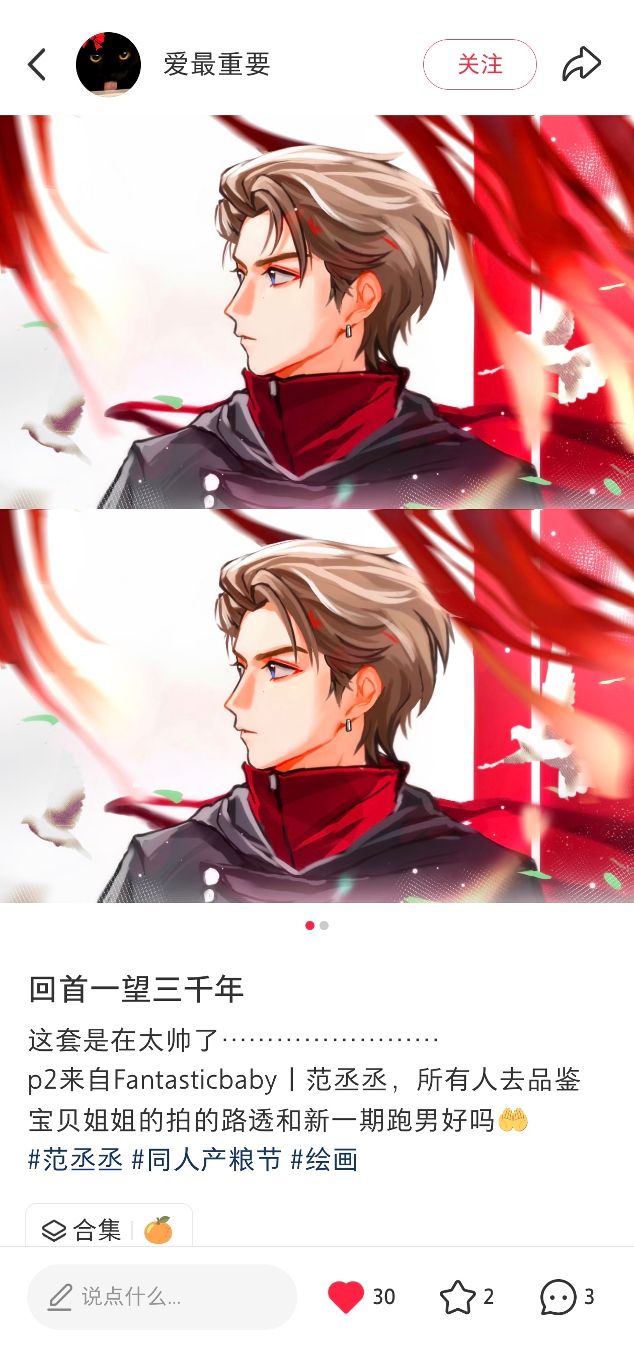 中世纪王子👑 