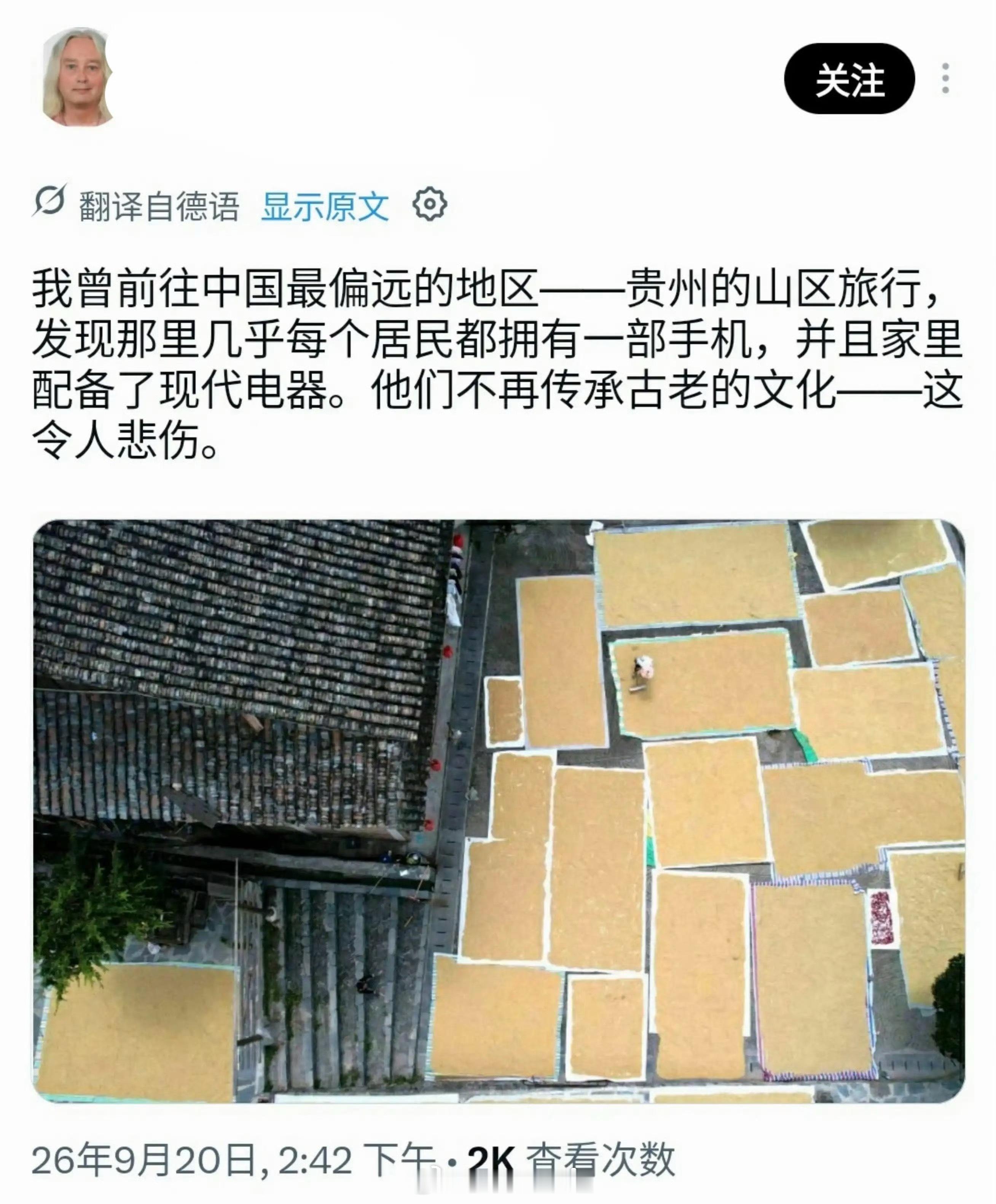 德国装空调的确让人悲哀 ​​​