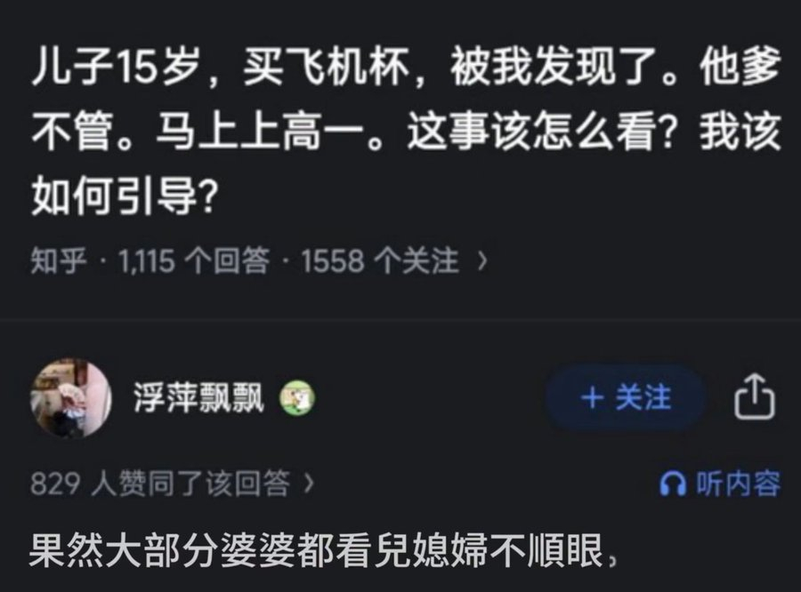 ？ 