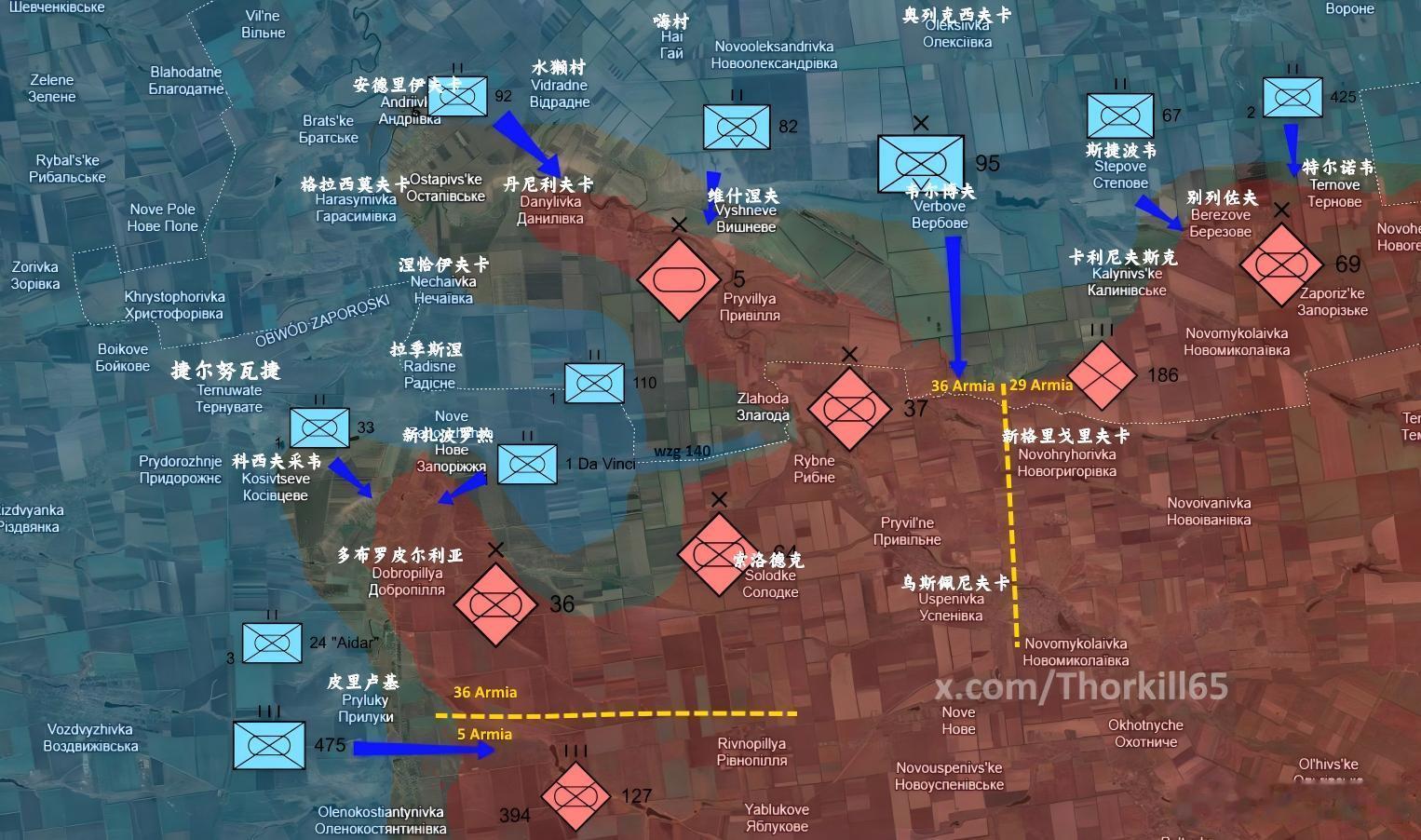 乌克兰扎波罗热大反攻情况。自2月6日起，乌军在第聂伯罗州边界对东部集群的反攻行动