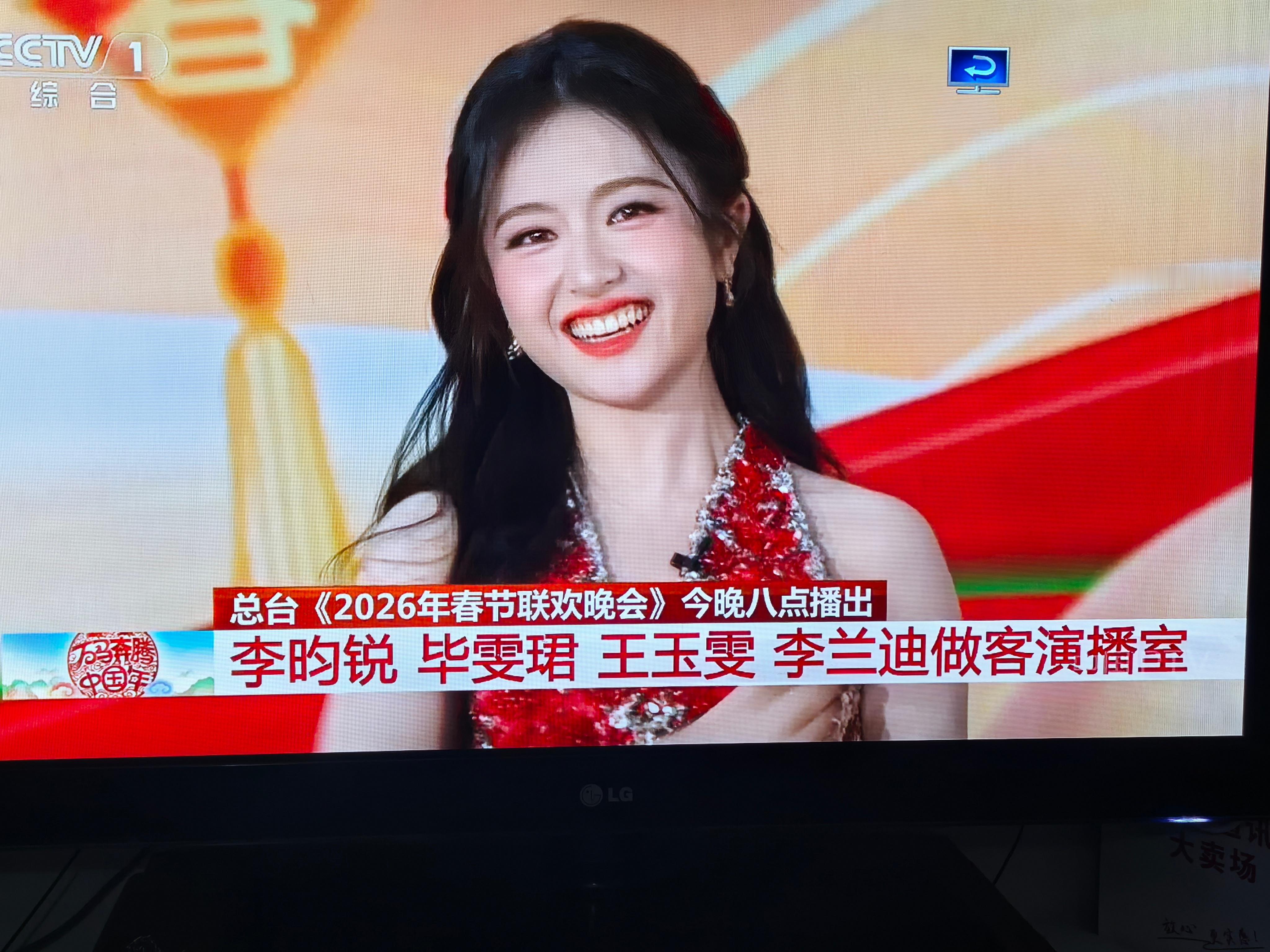 电视机上拍的几位 