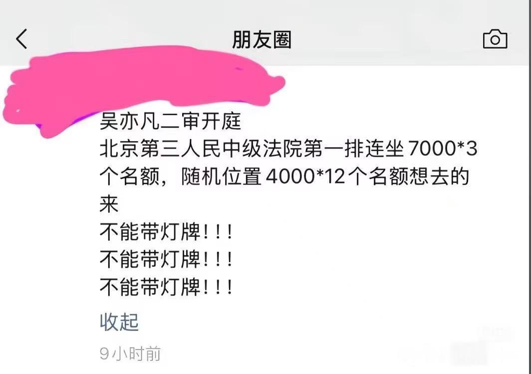 真的假的？！ ​​​