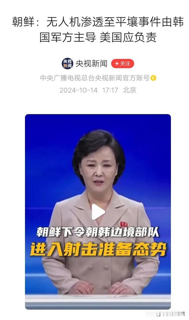 真的很佩服朝鲜韩国人民的创新精神，无论是朝鲜使用气球运送生活废弃物到韩国，还是韩