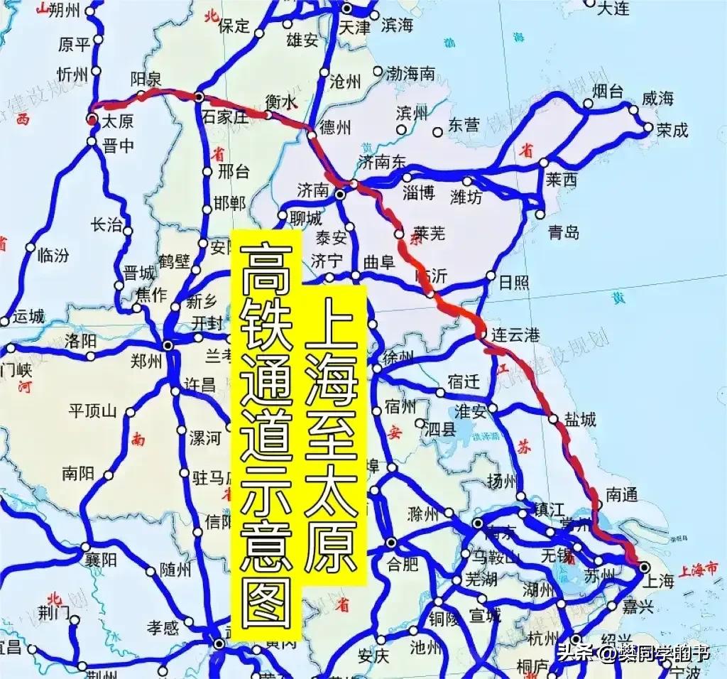 上海-太原高铁线路图