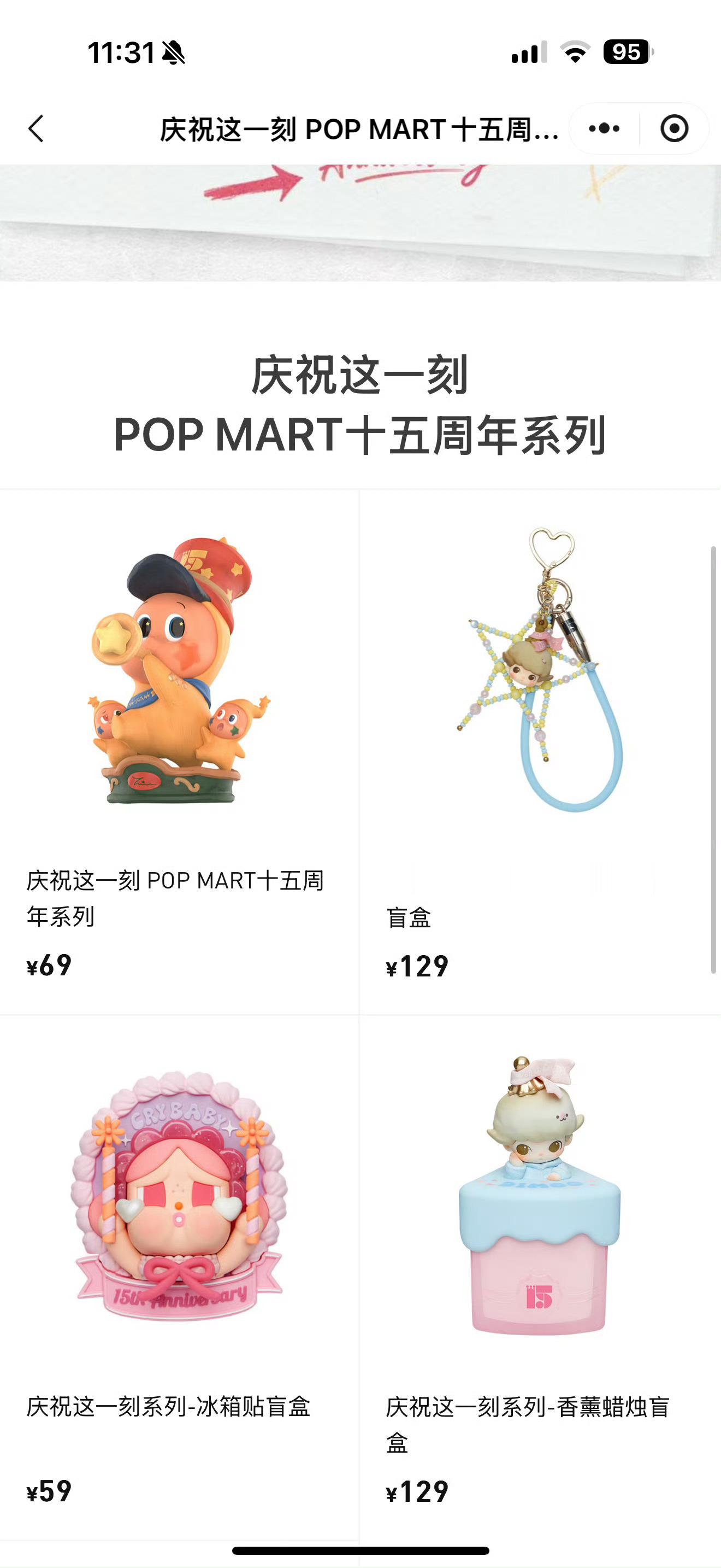 明码标价，喜欢就买，一个愿打一个愿挨。泡泡玛特大跌 ​​​