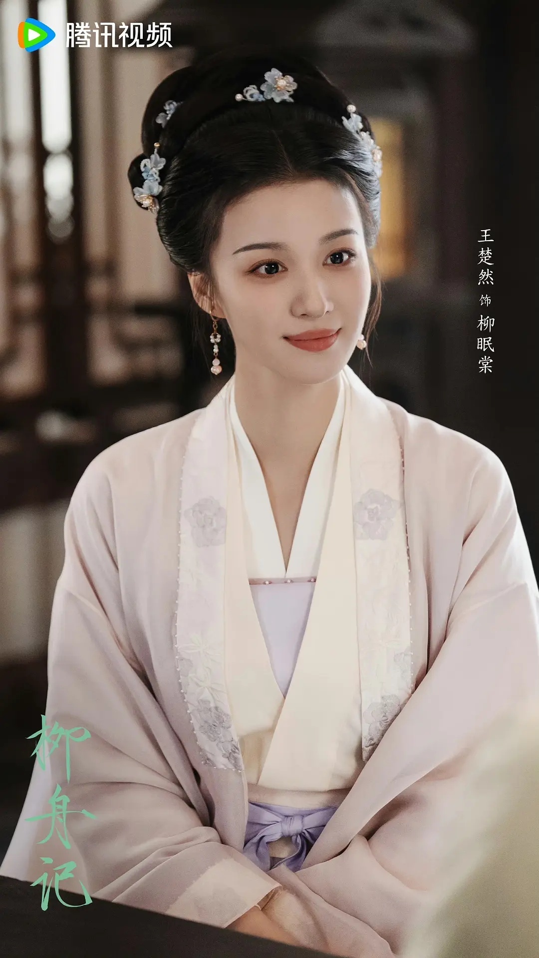 王楚然和张晚意搭档，男主的颜值有点…… ​​​