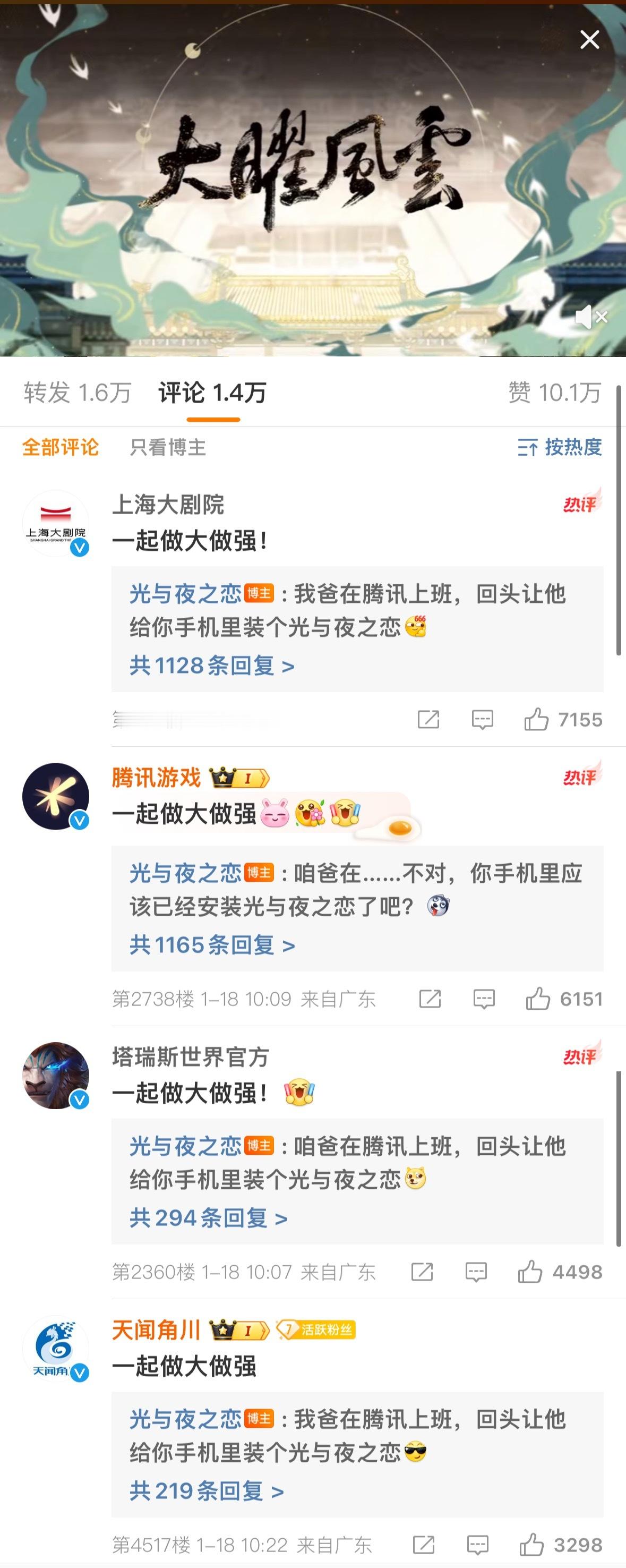 光与夜之恋好像真疯了 ​​​
