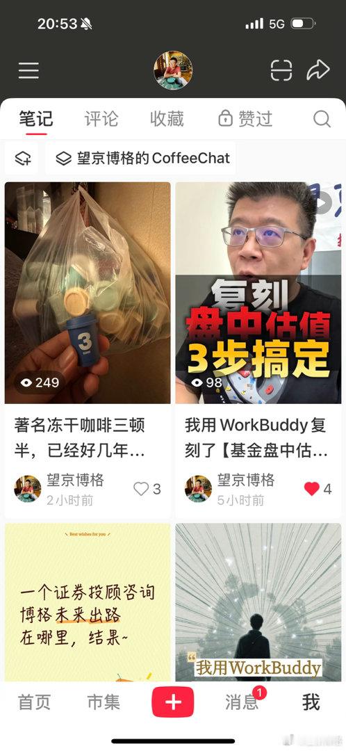 刚刚，在小红书上有个卖宾利的美女加我。把我吓一跳，我以为她要给我推销宾利，结果人