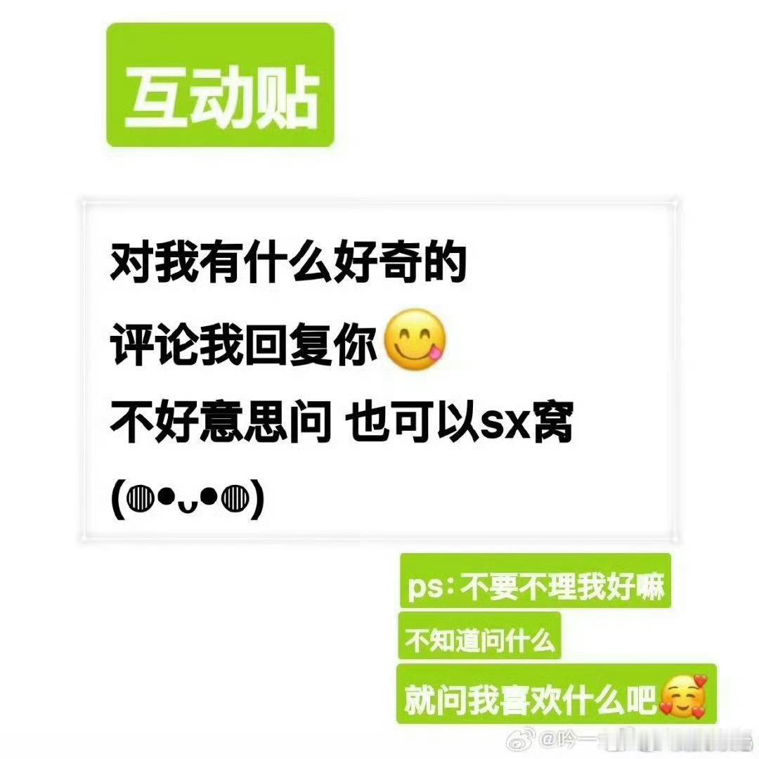我掉了好多铁[微笑]陪我玩 ​​​