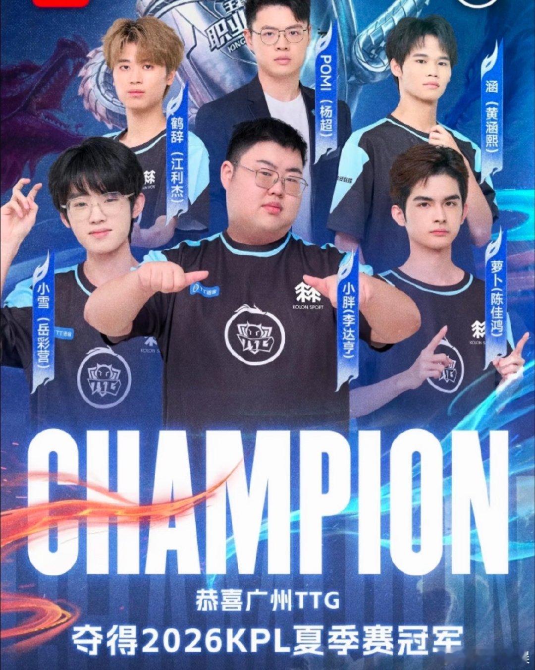 天狼大战复刻历史天狼大战ttg又赢了 我发现看这个ttg夺冠会很酥服~ ​​​