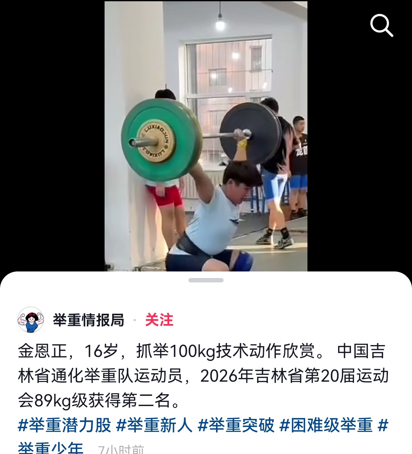 🔻你是故意的还是不小心起名字？🔻是故意不小心的。 ​​​