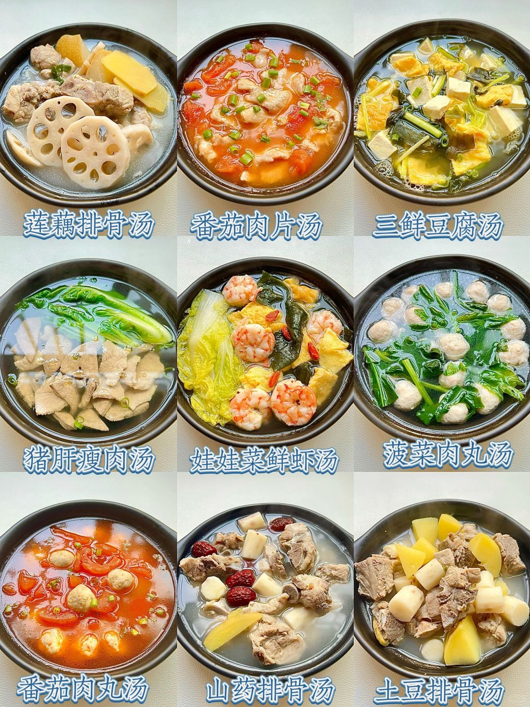 春季营养美味炖汤不重样💯简单好做又好喝哦